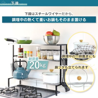 arte(アルテ) ステンレス棚 コンロ奥ラック 3段 ブラック [川口工器]【046S003】