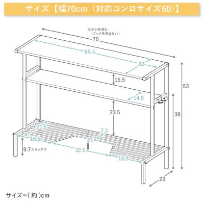 arte(アルテ) ステンレス棚 コンロ奥ラック 3段 ホワイト [川口工器]【043S009】