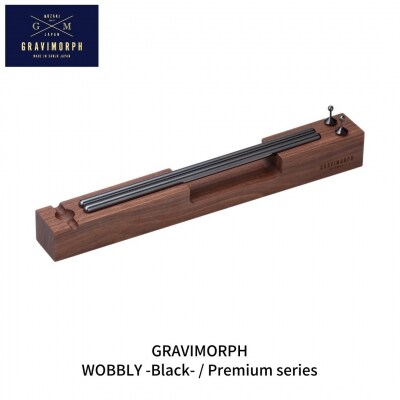 GRAVIMORPH WOBBLY -Black-/Premium series【294S002】