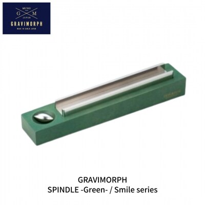 GRAVIMORPH  SPINDLE -Green-/Smile series【118S004】