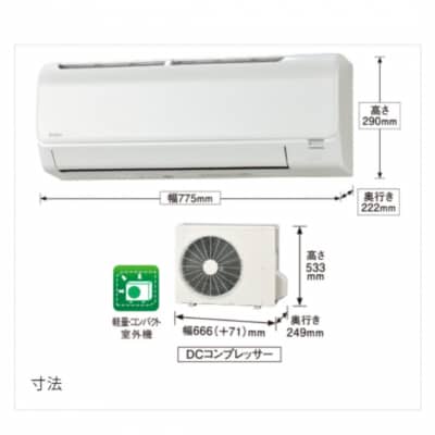 [コロナ] セパレートエアコン6畳用 リララBシリーズ CSH-B22CR【220S002】