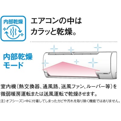 [コロナ] セパレートエアコン8畳用 リララBシリーズ CSH-B25CR(W)【270S001】