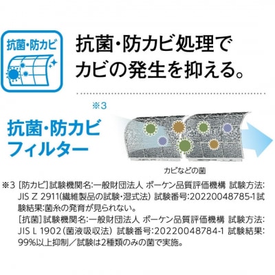 [コロナ] セパレートエアコン8畳用 リララBシリーズ CSH-B25CR(W)【270S001】