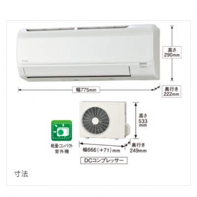 [コロナ] セパレートエアコン8畳用 リララBシリーズ CSH-B25CR(W)【270S001】