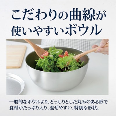 ステンレスボウル ザル プレート 大きめ 9点セット キズが目立ち