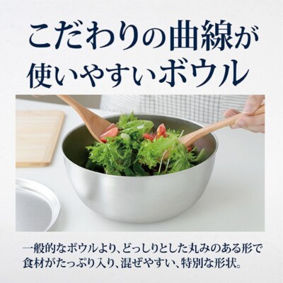 ステンレスボウル ザル プレート 大きめ 9点セット キズが目立ちにくい 逸品物創【025S029】