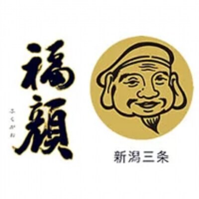 純米大吟醸 大吟醸 飲み比べ 720ml×2本 [福顔酒造] 【017S032】