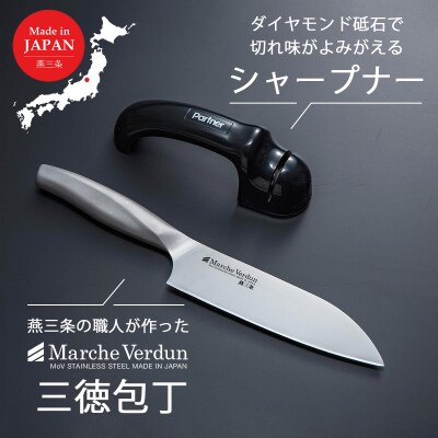 新発売 新商品 dekoさん専用 研ぎ4丁（AW-165HS アーム 「長谷川刃物」はさみ 指輪・リング