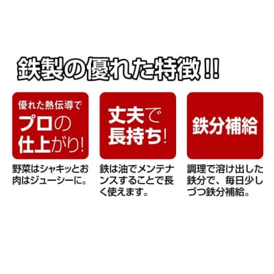 ファイバーライン ミニパン 16cm フライパン キャプテンスタッグ【010S336】