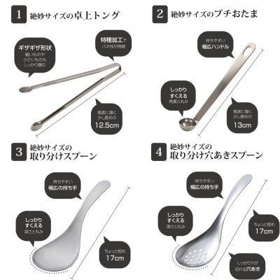 絶妙サイズシリーズ 7点セット 燕三条製 アーネスト キッチンツール キッチン用品【014S059】