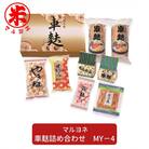 車麸詰め合わせ MY-4 お麩 おふ 和食 [マルヨネ] 【010S357】