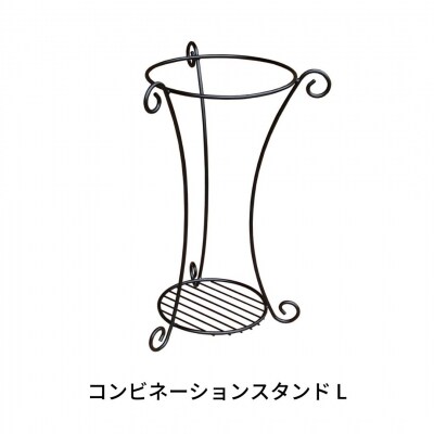 コンビネーションスタンド L プランタースタンド 燕三条製 [株式会社オビタス] 【011S117】