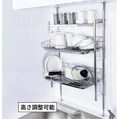 [燕三条水切り直販店] 突っ張り式 ステンレス 水切りラック 2段  キッチン用品【028S013】