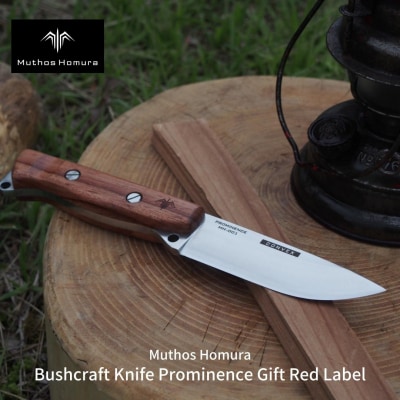 Bushcraft Knife Prominence (ブッシュクラフトナイフ) 【136S003】