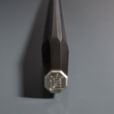 無双 十六角箸 黒檀 235mm 23.5cm 高級箸 贈答用箸 [マルナオ] 【040S015】