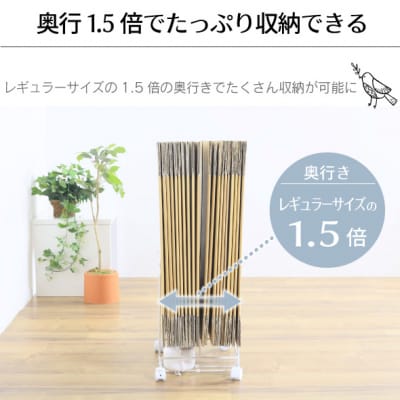 ダンボール片づけラック 奥行きワイド ホワイト キャスター付 [川口工器] 【020S043】