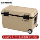 シャルマン クーラーボックス 45L [CAPTAIN STAG] 【023S012】