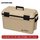 シャルマン クーラーボックス 35L [CAPTAIN STAG]【015S096】