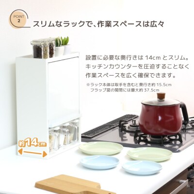 白いスパイスラック・ポット3杯 調味料入れ スパイスケース [川口工器] 【032S016】