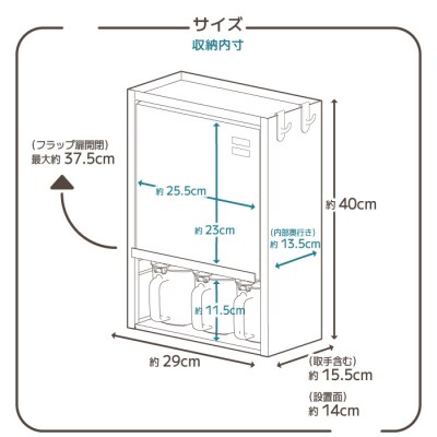 白いスパイスラック・ポット3杯 調味料入れ スパイスケース [川口工器] 【032S016】