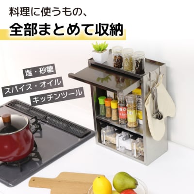 ヘアライン風 ステンレス製 スパイスラック 3杯 調味料入れ [川口工器] 【037S017】
