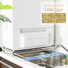 伸縮式食洗機台 【ロータイプ 幅 50～60cm 】 耐荷重50k [川口工器] 【034S016】