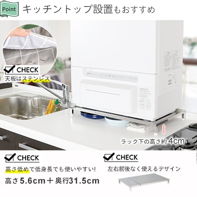 伸縮式食洗機台 【ロータイプ 幅 50～60cm 】 耐荷重50k [川口工器] 【034S016】