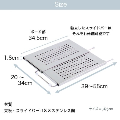 水切り兼用シンク上頑丈作業ボード ステンレス 調理台 水切りトレー [川口工器] 【020S045】
