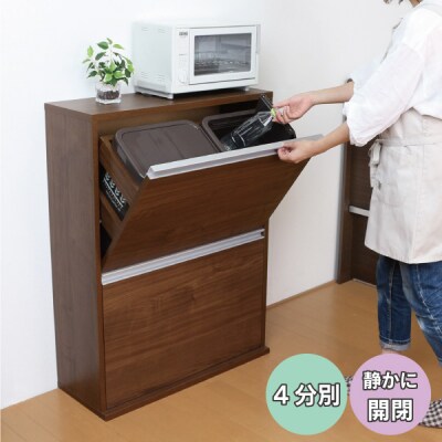 木製4分別ダストボックス ブラウン ダストボックス 4分別 完成品 [川口工器] 【107S005】