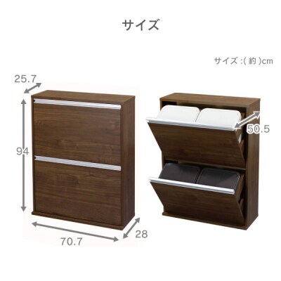 木製4分別ダストボックス ブラウン ダストボックス 4分別 完成品 [川口工器] 【107S005】