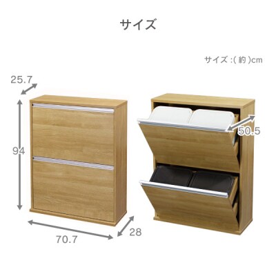 木製4分別ダストボックス ナチュラル ダストボックス 4分別 [川口工器] 【107S006】