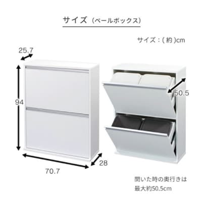 木製4分別ダストボックス ホワイト ダストボックス 4分別 完成品 [川口工器] 【107S007】