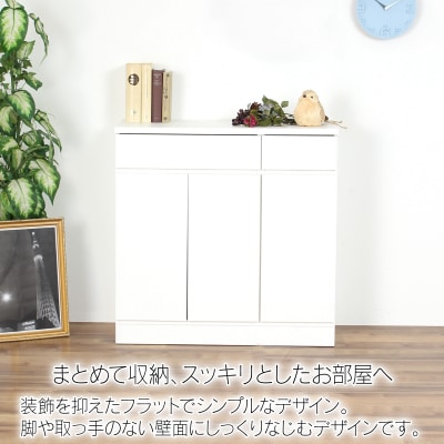 リビングキャビネット 幅90 ホワイト 木製 収納 棚 [川口工器] 【133S001】