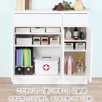 リビングキャビネット 幅90 ホワイト 木製 収納 棚 [川口工器] 【133S001】
