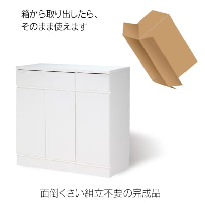 リビングキャビネット 幅90 ホワイト 木製 収納 棚 [川口工器] 【133S001】