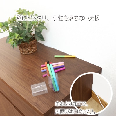 リビングキャビネット 幅90 ブラウン 木製 収納 棚 [川口工器] 【133S002】