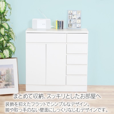リビングチェスト 幅90 ホワイト 木製 収納 棚 リビング収納 [川口工器] 【167S001】