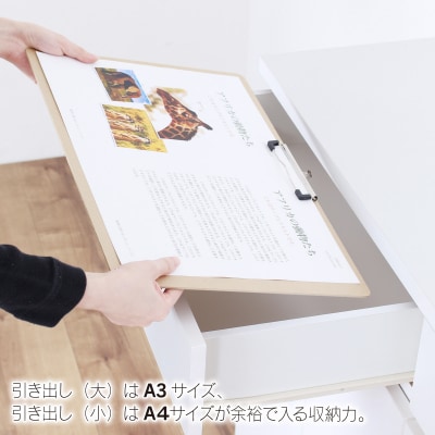 リビングチェスト 幅90 ホワイト 木製 収納 棚 リビング収納 [川口工器] 【167S001】