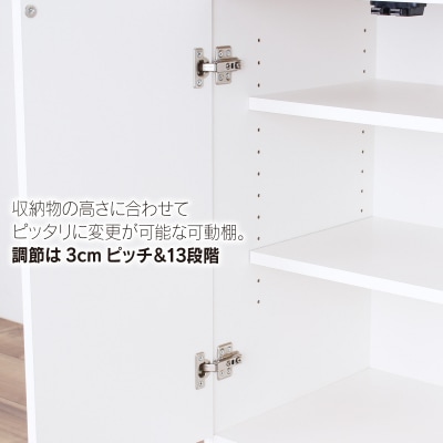 リビングチェスト 幅90 ホワイト 木製 収納 棚 リビング収納 [川口工器] 【167S001】