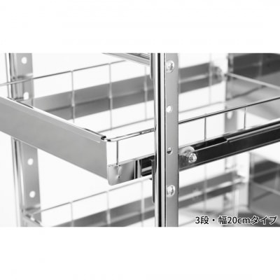 ステンレス製引出しラック 2段 幅30 キッチン用品 [株式会社オビタス]【022S048】