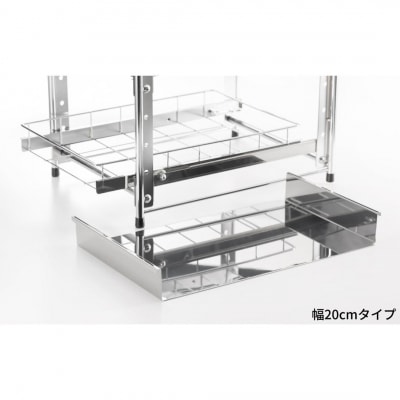 ステンレス製引出しラック 2段 幅30 キッチン用品 [株式会社オビタス]【022S048】
