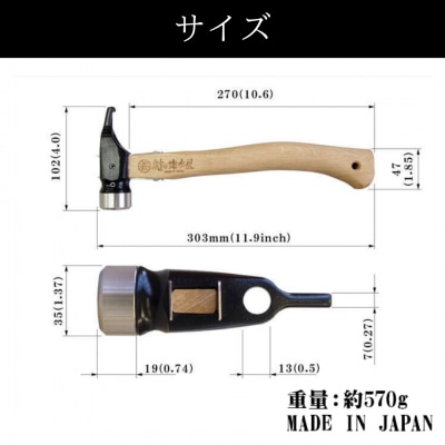 エリッゼステークアルティメットハンマー 真鍮ヘッド×クロームメッキ [村の鍛冶屋]【021S035】