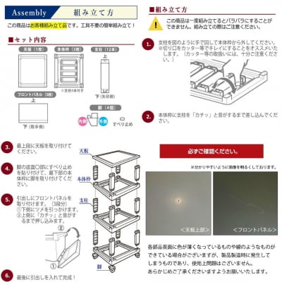 デコニーシーヴォ 3段 ダークブラウン チェスト 収納ボックス 衣装ケース【011S139】
