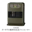 [コロナ] ポータブル電源対応石油ファンヒーター FH-CP25Y(G) 暖房器具【090S005】