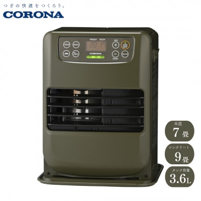 [コロナ] ポータブル電源対応石油ファンヒーター FH-CP25Y(G) 暖房器具【090S005】