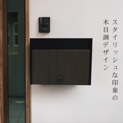 ユアサプライムス.com｜【代金引換不可】 家庭用郵便ポスト