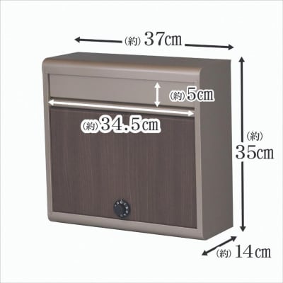 木目調郵便ポストダイヤル錠付き チタングレー 薄型 郵便受け [グリーンライフ] 【022S049】