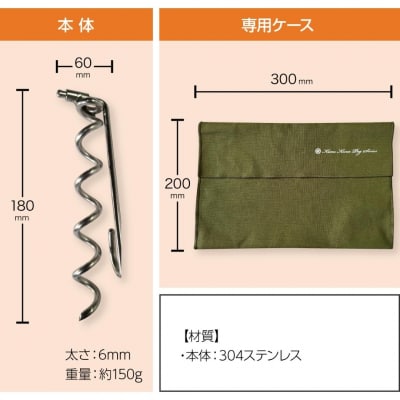 ハンマー不要の回転式ペグ [くるくるペグ] 8本セット アウトドア キャンプ ペグ【024S032】