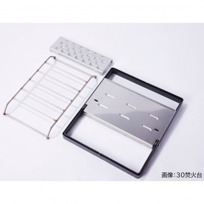 焚火台30 焚き火台 ソロキャンプ キャンプ用品 アウトドア用品 [加藤工業]【066S003】