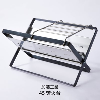 焚火台45 焚き火台 ソロキャンプ キャンプ用品 アウトドア用品